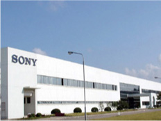 与上海广电集团和上海真空电子有限公司合资成立"上海索广映像有限公司"