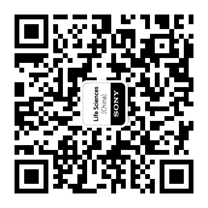 索尼生命科学