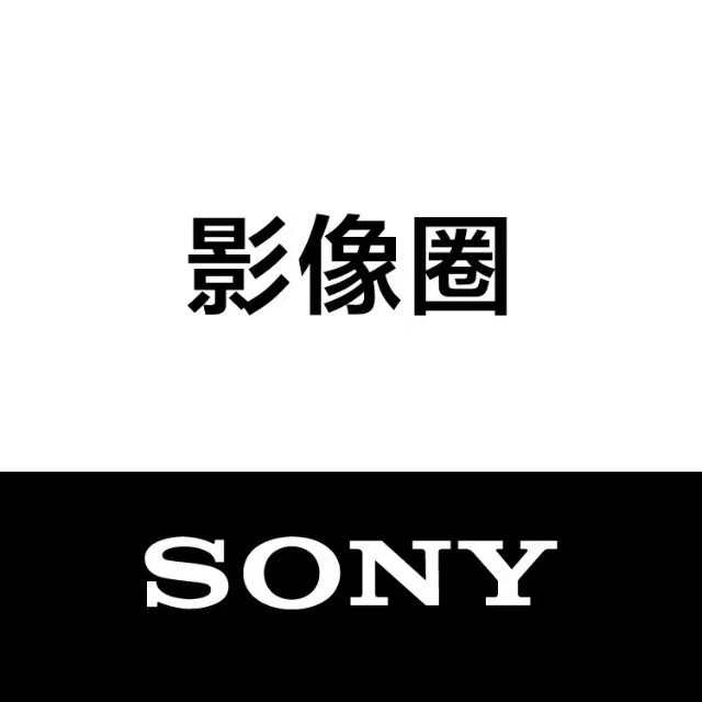 索尼 影像圈