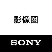 索尼影像圈
