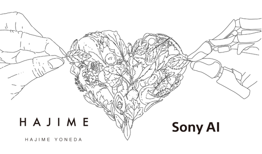 米田先生绘制的插图:象征着人类和机器人共同创造出充满爱的心形 “地球”
