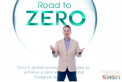 索尼(中国)有限公司副总裁伊东祐