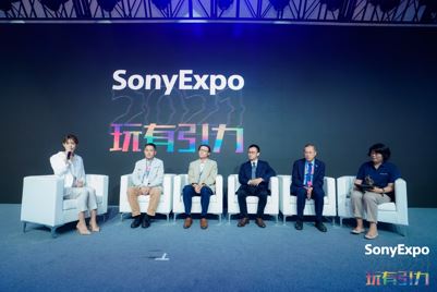 索尼中国可持续发展成果发布会 Talkshow环节