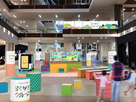 新型娱乐车Sociable Cart SC-1