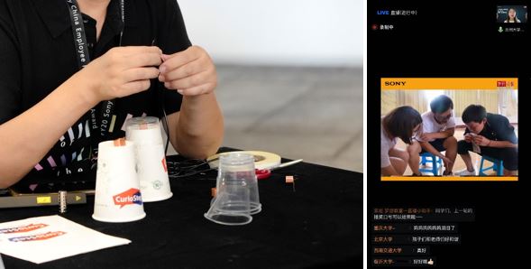 左为：CurioStep工作坊“纸杯音箱DIY”；右为：兰州大学陈禹舟同学分享支教经历