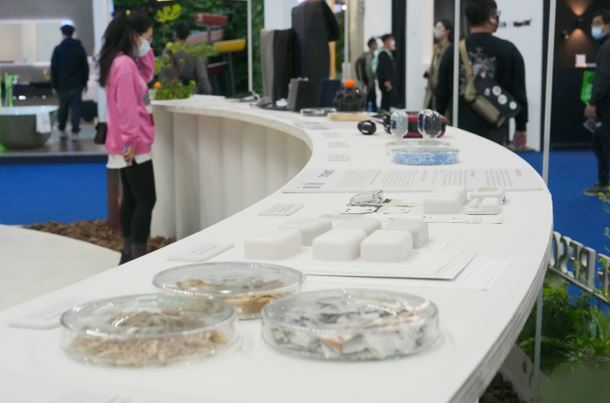 环保材料展示区