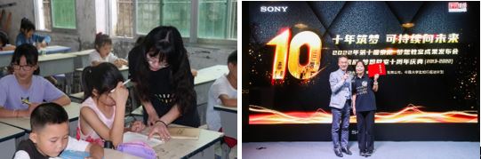 重庆大学“春晖筑梦实践团”支教图片,荣获“全国最佳团队奖”