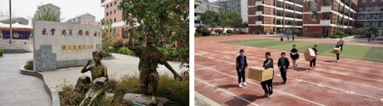 潢川县第五小学外观<左> 同学们跑前跑后协助准备<右>