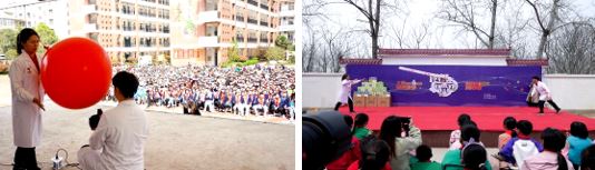 科普秀-悬浮系列 <左> 科普秀-小飞船<右>