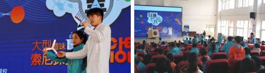 科普秀-飞去来器<左> 科普秀-空气炮<右>