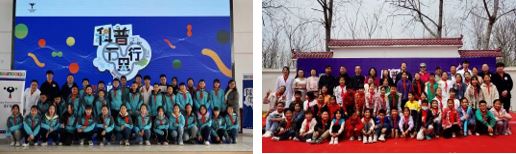 信阳市五星乡大拱校小学活动大合影<左> 潢川县黄湖小学活动大合影<右>