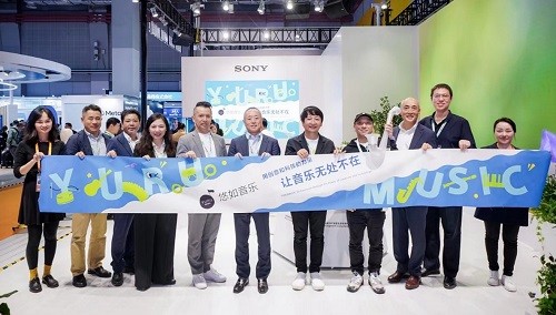 索尼在进博会宣布YURU MUSIC（悠如音乐）正式引入中国
