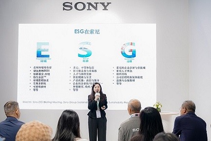 金燕敏发表主旨演讲