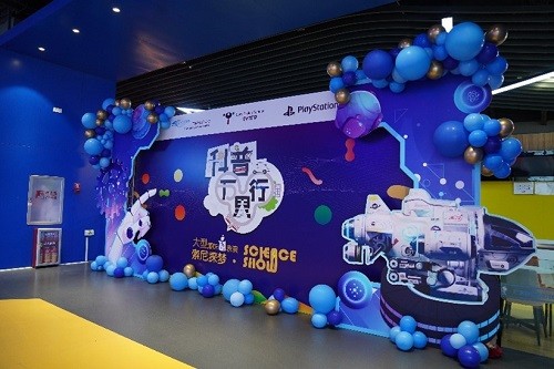 活动影片照片墙