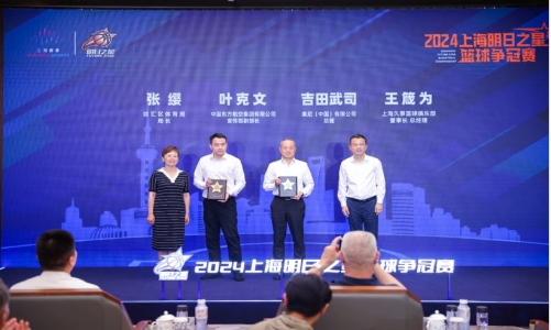 索尼中国总裁吉田武司（左3）出席新闻发布会