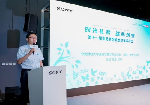 中央财经大学政府管理学院副院长、甘肃宕昌县原副县长（挂职）张剑先生发言