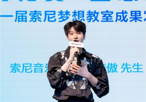 “索尼 梦想教室”筑梦大使于凌傲演唱《点亮我的小宇宙》