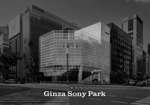新银座索尼公园（Ginza Sony Park）
