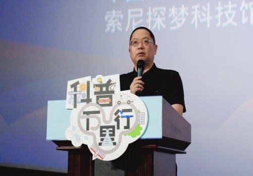 湖北省科技馆馆长张翼先生致辞