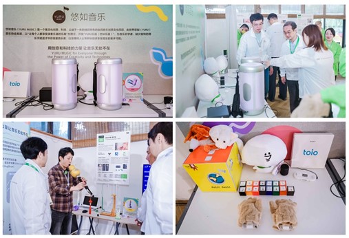 悠如音乐乐器展示区