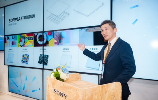 索尼半导体解决方案公司贵田真二郎先生介绍SORPLAS