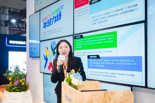 索尼中国副总裁金燕敏介绍“年轻力场”项目