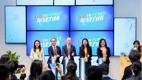 索尼“年轻力场”企业项目发布仪式