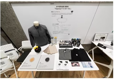 Triporous： 一种从稻壳中提取的多孔碳材料，可用于制作服装和生活用品等物品