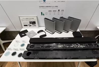 一种独特的再生塑料，既具有环保意识，又有利于制造高品质的音频产品