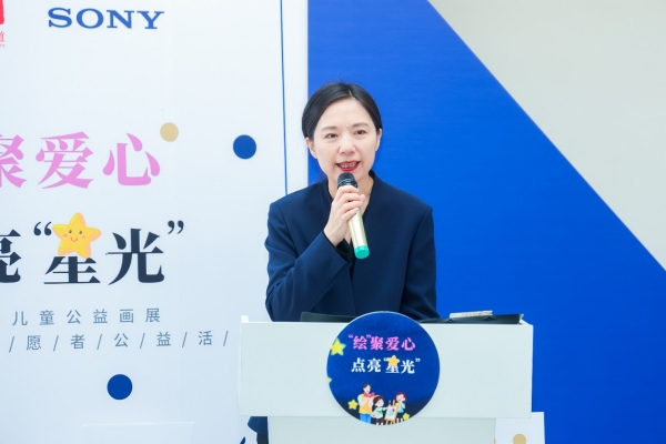 索尼中国高级副总裁金燕敏 致辞