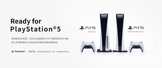 Perfect for PlayStation®5 