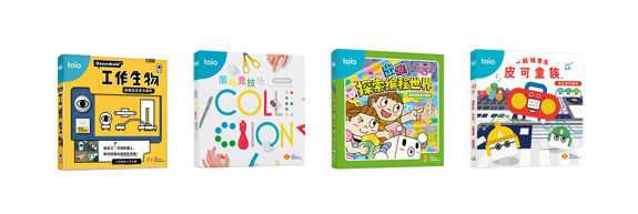 四个各具特色的专用主题