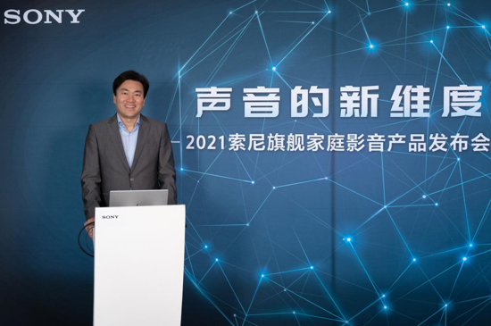 索尼（中国）有限公司消费电子营业本部副总裁木村維人先生