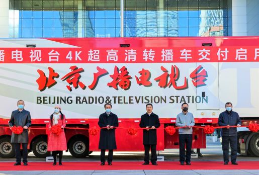 双方领导为转播车剪彩