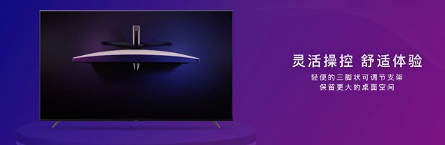 可调节三角支架设计