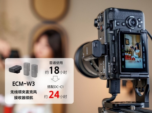 索尼DC-C1搭配ECM-W3实现约24小时直播收音方案