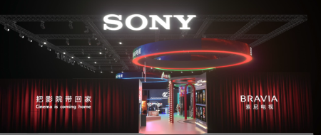 索尼展区局部设计图（仅供参考），更多精彩尽在AWE主会场（W1-1C11）