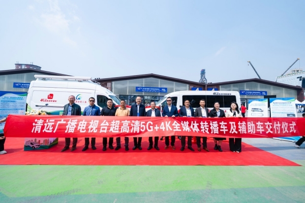 与会嘉宾代表现场合影