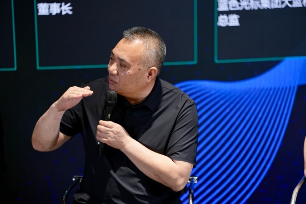 圆桌对话:张斌现场分享